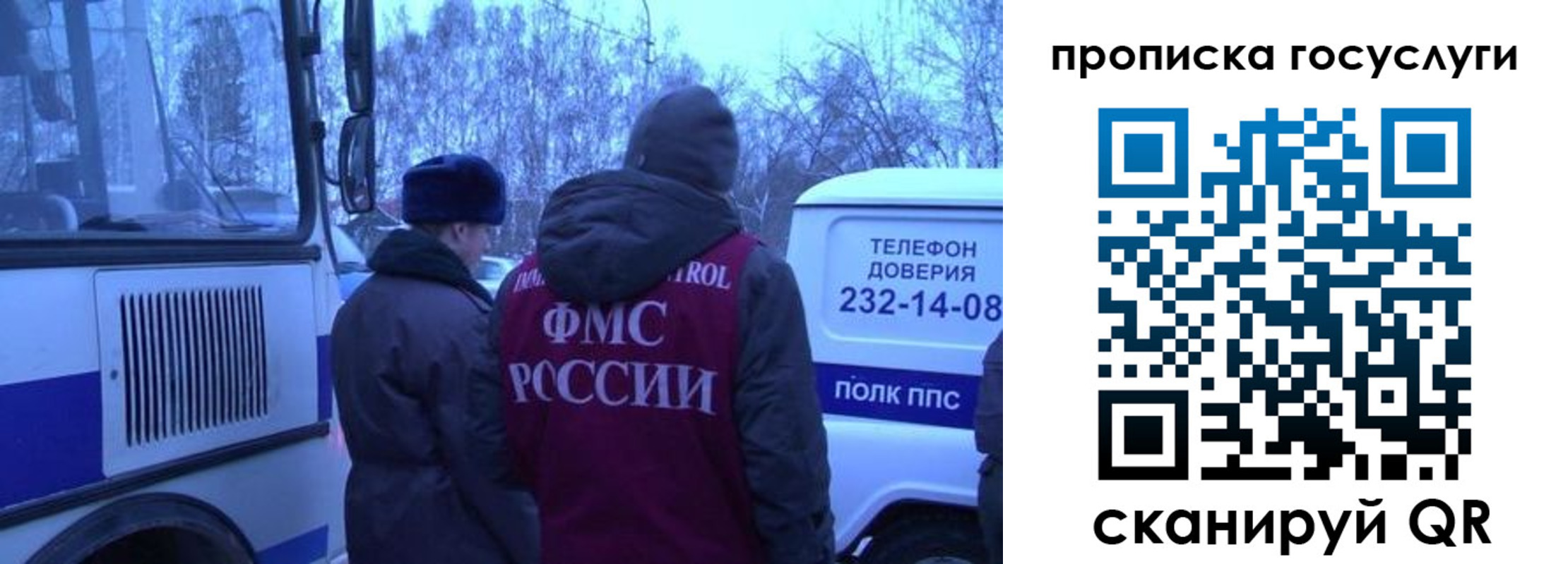 временная регистрация адрес в Междуреченске